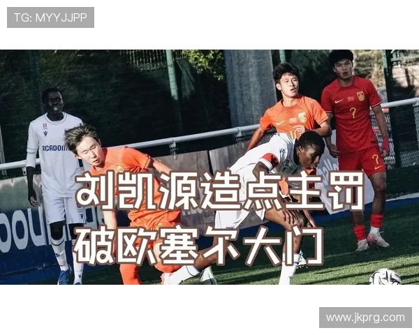 谢初筠：中场多面手钟情久帅打法